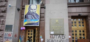 Город восстанавливают: в КГГА начался ремонт