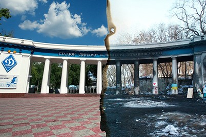 Фото с сайта fcdynamo.kiev.ua