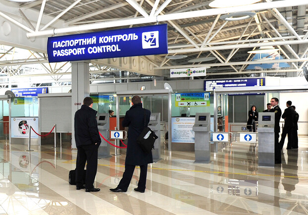 Теперь паспортный контроль для украинцев и граждан ЕС общий. Фото kbp.aero