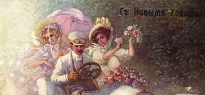 Зачем женщины носили часы на груди: в городском музее покажут выставку старинных открыток