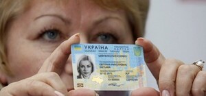 Привет, Европа: Украина уже в этом году перейдет на биометрические паспорта
