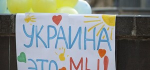 Маленькие дончане рисовали на асфальте за мир и единство Украины