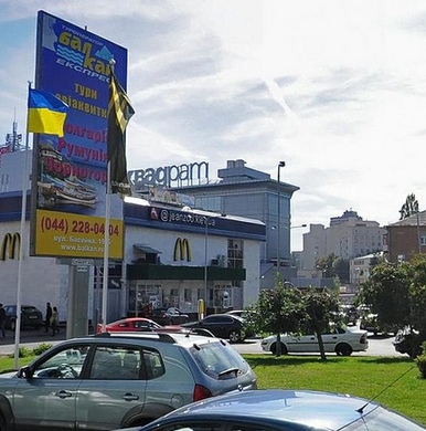 Закрытием Макдональдса на Лукьяновке обеспокоены многие любители фастфуда. Фото с сайта inturism.com