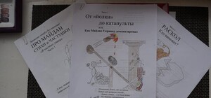Опа-опа, срослась: донецкие пенсионерки сочинили частушки про Майдан