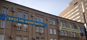 Фотофакт: в Харькове появилось патриотическое здание