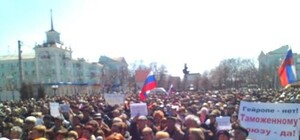 Митинг за референдум и захват СБУ:  что происходило в Луганске на выходных
