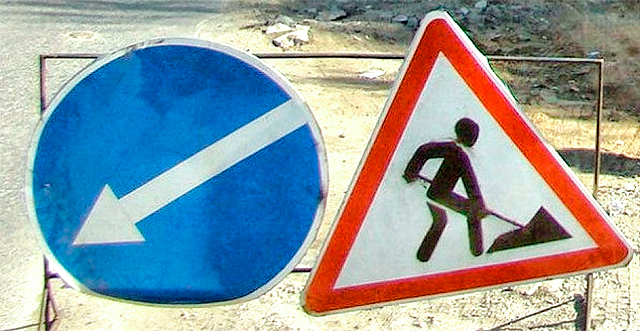 На Шулявке ограничат движение на двух улицах. Фото с сайта amurpress.ru.