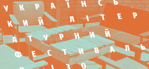 Киев удивлен решением 