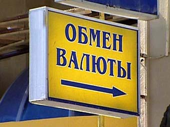 Новость - События - Сколько сегодня стоят доллар и бензин в Киеве
