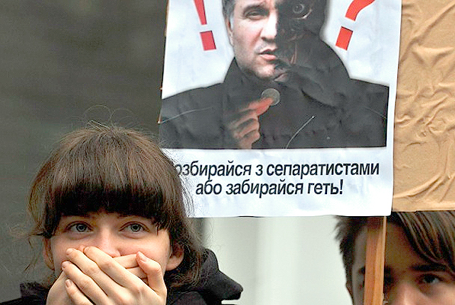 Новость - События - "Аваков, разберись с сепаратистами или уходи!": киевляне пикетировали МВД
