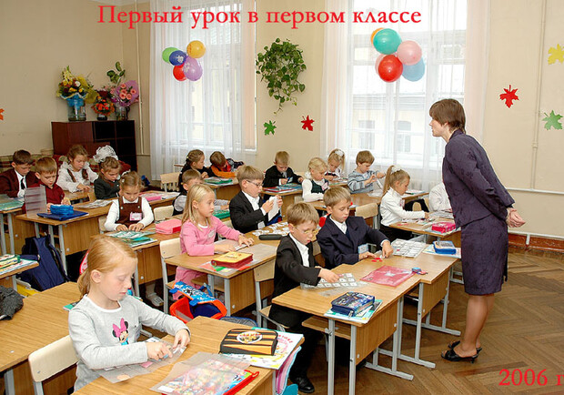 Ученики получат учебники лишь к октябрю.
Фото с сайта bwschool.ru