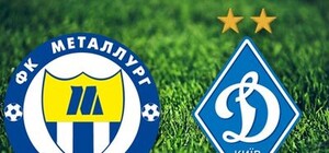 Вниманию водителей! На этих выходных в Донецке – большой футбол