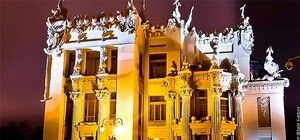 Приходи смотреть: Дом с химерами откроют для экскурсий