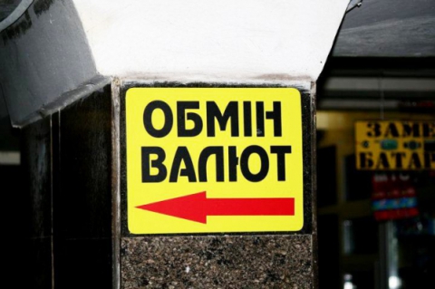 Новость - События - 1 мая: сколько сегодня стоят валюта и бензин в Киеве