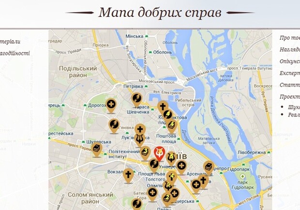 Новость - События - Знай героев: в сети появилась киевеская "карта меценатства".