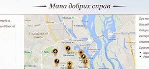 Знай героев: в сети появилась киевеская 