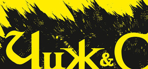 В Запорожье отменен концерт российских рокеров