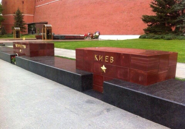 Новость - События - Фотофакт: к стеле Киева у Кремля демонстративно не возложили цветы