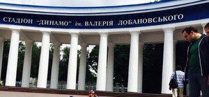 Фотофакт: как сейчас выглядит площадь перед стадионом 