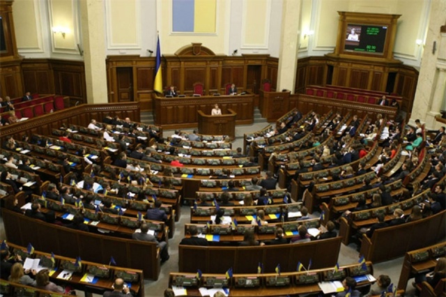Рада не поддержала отмену безвизового режима. Фото с сайта news.yellow-page.com.ua
