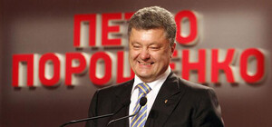 Новый Президент: о чем говорил Порошенко на инаугурации