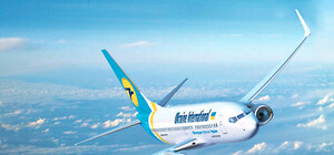 Из аэропорта 