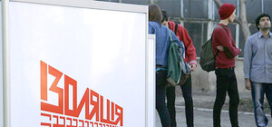 Сторонники ДНР заминировали территорию 