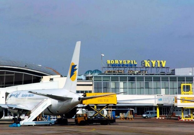 Инцидент произошел в аэропорту "Борисполь". Фото hvylya.org