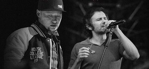 Стало известно, кто выступит вместе с 