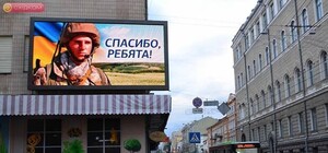 Фотофакт: как харьковчане благодарят украинских солдат