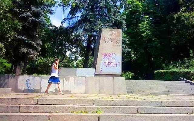 Новость - События - Фотофакт: памятник Косиору на Лукьяновке "ушел на фронт"