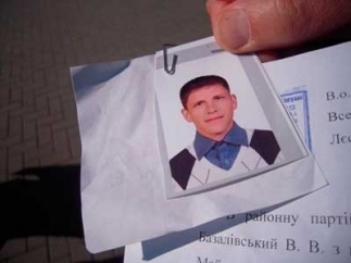 Вторым погибшим в Доме профсоюзов оказался 26-летний Александр Клитинский. Фото vesti.ua