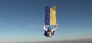 Парашютист в небе над Днепропетровском раскрыл флаг Украины