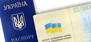 Бумажная неразбериха: вместо украинских паспортов дончанам выдают временные удостоверения