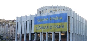 Что будет со зданием: сегодня активисты освободят Украинский дом