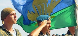 2 августа - поздравления с Днем ВДВ: какой сегодня праздник