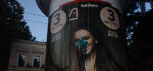 Одесситы собираются пикетировать концерт Ани Лорак