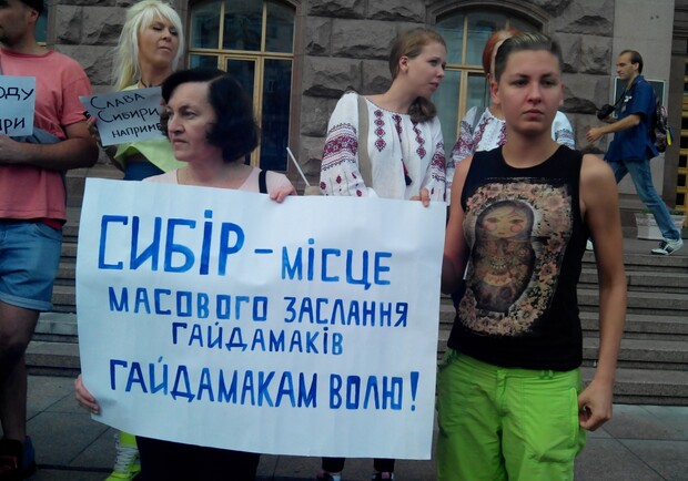 Новость - События - В Киеве проходит митинг в поддержку российских маршей за федерализацию