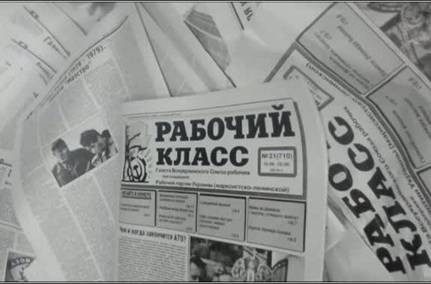 В Киеве обнаружили типографию с листовками. Скриншот с видео