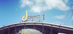 Один из киевских ТРЦ закрыт из-за сообщения о минировании