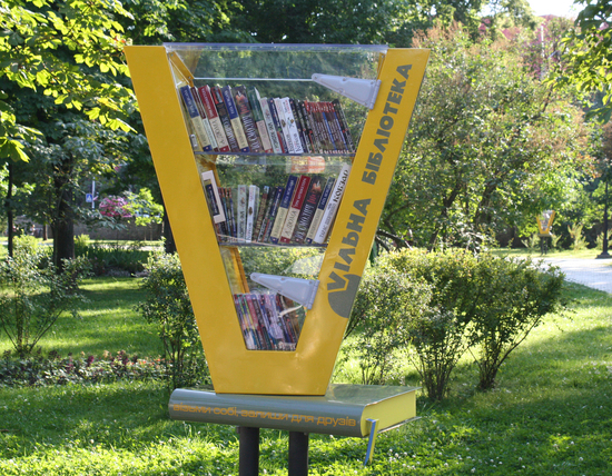 В Киеве появится новая библиотека. Фото с сайта fashionpark.kiev.ua