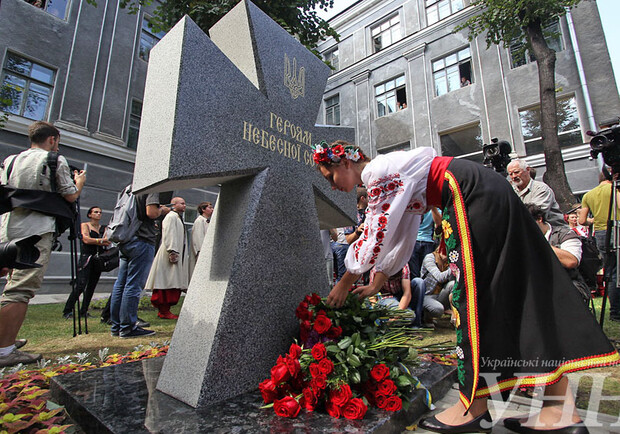 Новость - События - В Киеве открыли памятник Героям Небесной Сотни