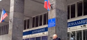Видеофакт: под стенами ДонНУ митинговали против переезда университета