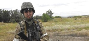 В Днепропетровске похоронили командира взвода батальона 