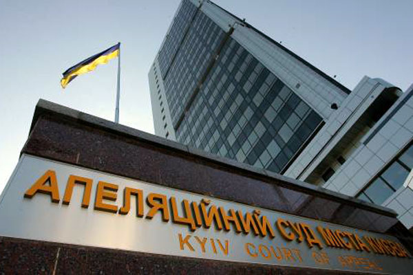Фото с сайта www.kiev-live.com