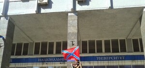 Студенты Донецка не могут забрать свои документы для перевода: ДНРовцы не отдают