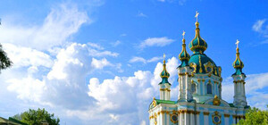 Экскурсии по Киеву и Украине от Лавки Удивительных Экскурсий