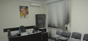 В Одессе забросали 