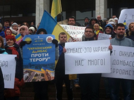 Новость - События - В центре Киева проходит митинг против "выборов" на Донбассе