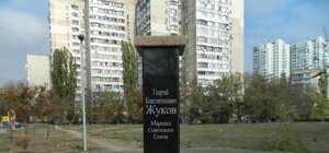 В Одессе обезглавили Ленина и украли Жукова